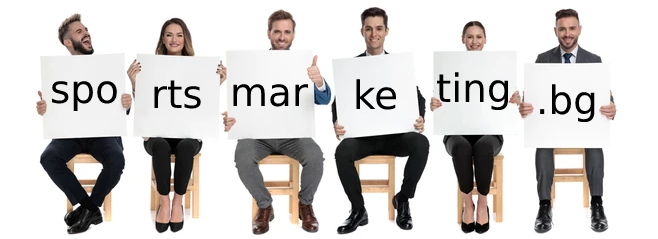 Нашият екип